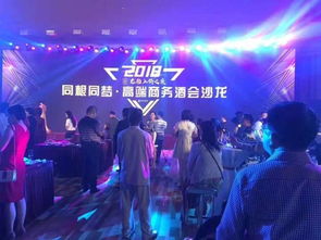 多元新年狂欢，全球共庆爆款盛典