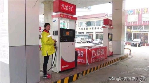 二、 芜湖加油站的服务与创崭新
