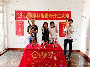 工厂开工风水讲究,工厂开工风水讲究