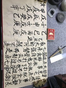 七杀是什么？七杀无制女命会怎样？如何化解？