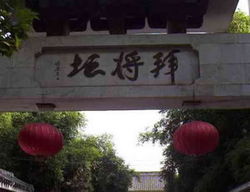 震惊！汉台区这些不要钱的破地方居然还有人去？！