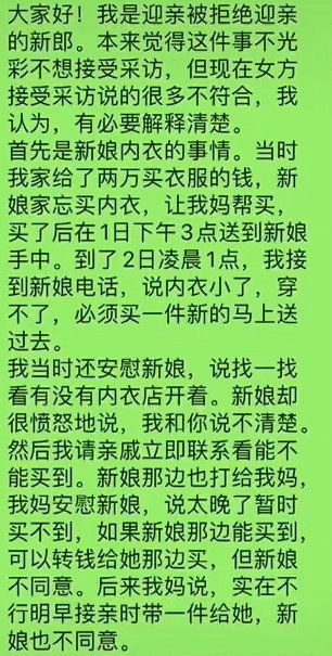 ：一场婚事不仅是两个人的结合，梗是天地气场的流转