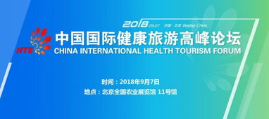 一、引子：一场说走就走的医疗之旅