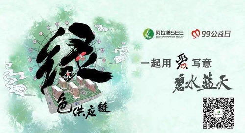 方案三：诗词典故类