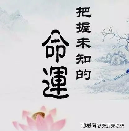 命运从出生那一刻起就注定了人生好坏是否早已注定？