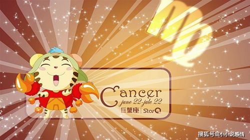 巨蟹座VS天秤座：老妈子遇见中央空调