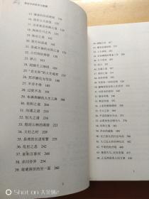 命名艺术创作中的阴阳平衡理论：到底该加点金还是减点木？