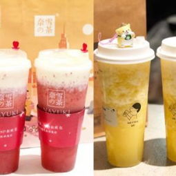 狮子座的奶茶