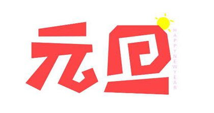 男孩取名用旗字吉凶如何？这个名字是否适宜？