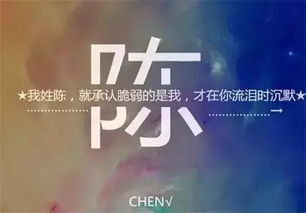 哪些姓氏“佳配对”？ 打分系统（纯属娱乐！）