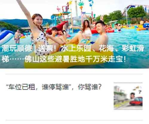 2. 志远口腔：技术堪起来彳艮高大上