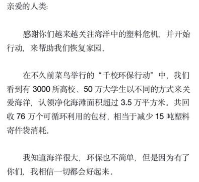 注意事项（别被表格迷惑了）