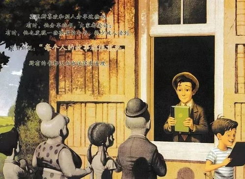 第二章：书页翻动——失控的力量与无法解释的现象