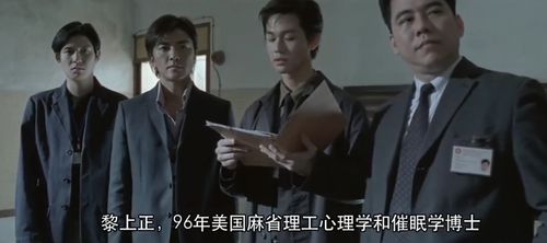 第一章：阴阳颠倒，南大风水局中的诡异笑声