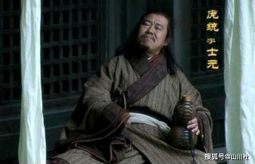 生肖命理：龙年诞生的庞统