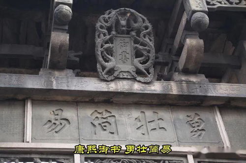 揭阳龙砂伯府大人是谁？这位揭阳伯府大人有何传奇故事？