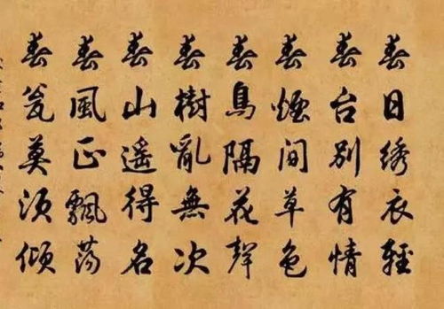 春字取名的寓意