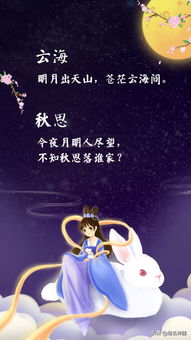 为啥中秋诞生的娃娃名字要特别操心？