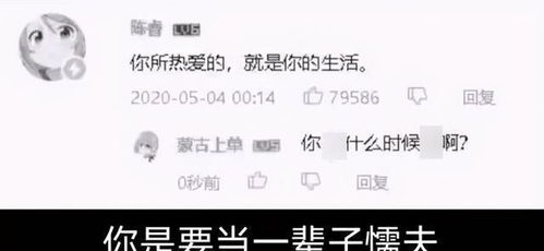崩溃边缘