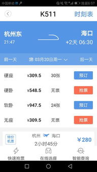 二、 市场价格变化波动与心理状态战术：