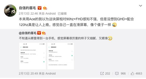 二、星座配对——七月十五，你和TA会不会擦出火花？