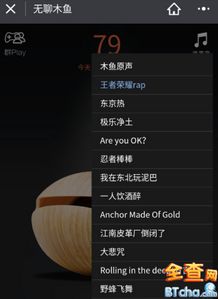 用户评价（真实虚假不容简单辨！）