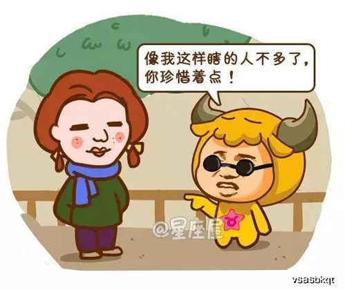 狮子男：霸道总裁的迷之自信