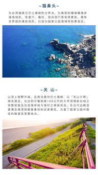行程规划：强调