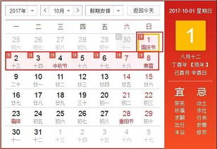 先说说这天到底是啥来头