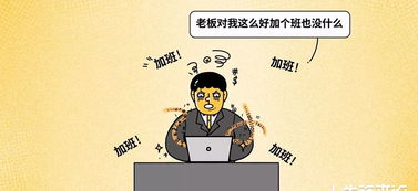 梦见被时间耽搁上班要迟到，这预示着什么不好兆头？