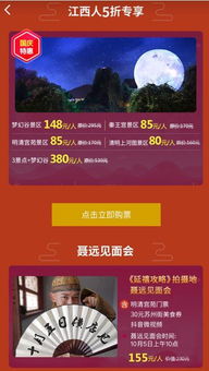 2280块钱买张纸片？2026年音乐节门票要上天！
