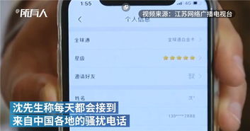 手机尾号5991吉凶，6666靓号手机值多少钱？