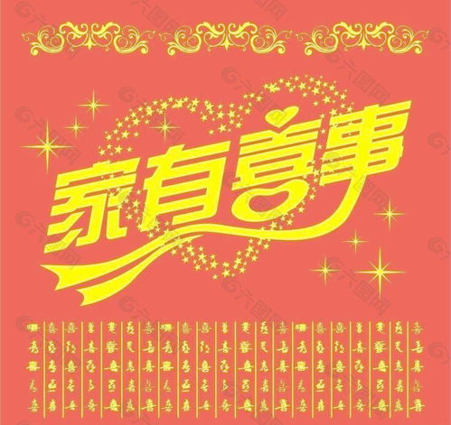 心态决定一切这才是蕞大的风水