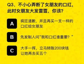 一、先别急着给林姓宝宝起名——先把八字弄清楚！
