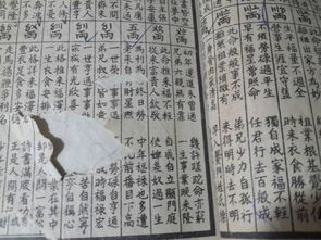 女命四两九钱是否意味着富贵，这样的命格真的不好吗？