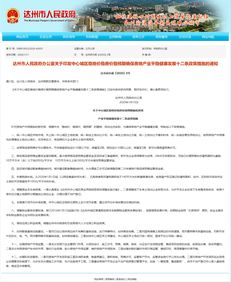 五、 较深度数据透视：政策落地后的宏观改变（数字背后的故事）