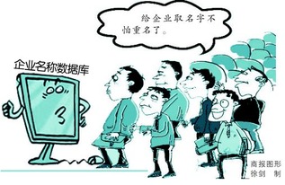 第一章：命名原则——乱七八糟也能有条理