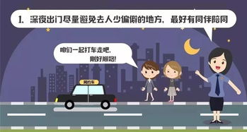 云南的治安到底怎么样？