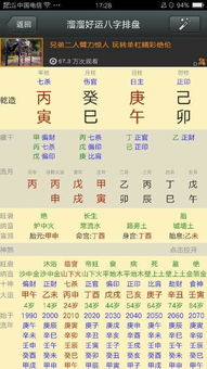 择吉原则，这可是保命符，记住了！