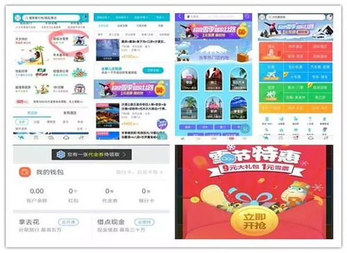 那些关于“免费”的幻觉与现实