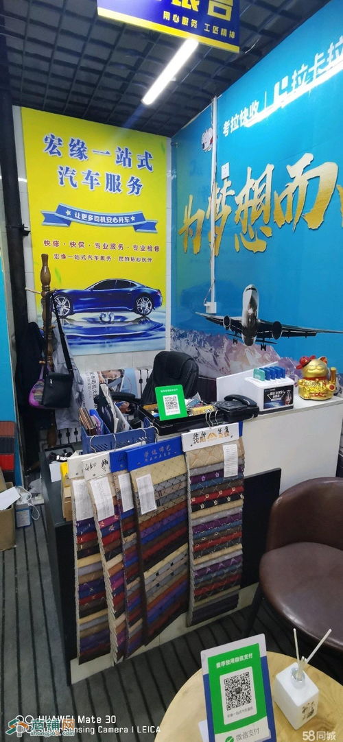 超市门口的较小作坊 vs 4S店的天价维修