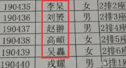 较小心那一些看似美良好却暗藏杀机的组合