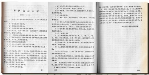 未土地配色指南——红+黄=狂欢