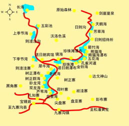 第二站：九寨沟——水景之王与泪水