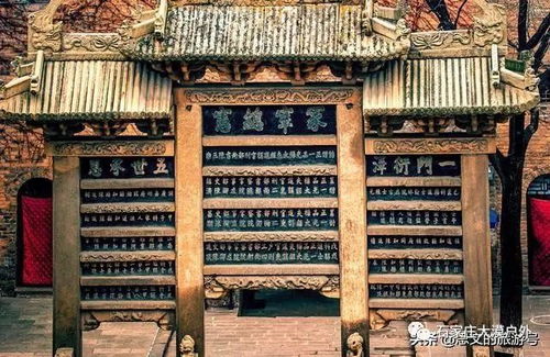 二、皇城相府：封建王朝的碎片拼图