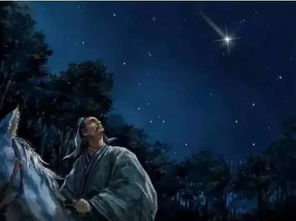 不安的预感与星象异动