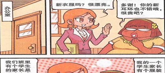 二、 噪音层层叠加，让人眼花缭乱的文字堆砌篇章