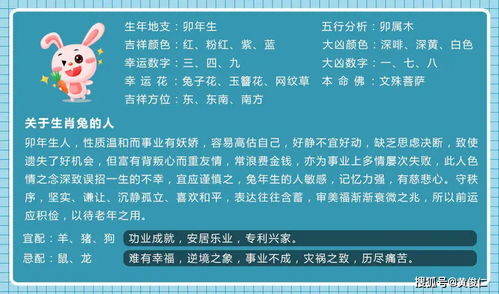 苏民峰2026年3月29日属蛇运势如何？详细分析今日运势特点？