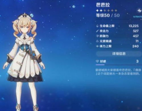 哪个角色更值得培养：1命皇女还是凝光，她们的伤害能力如何比较？