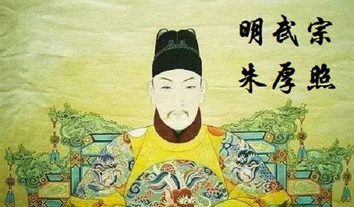 一个“反传统方式”的皇帝